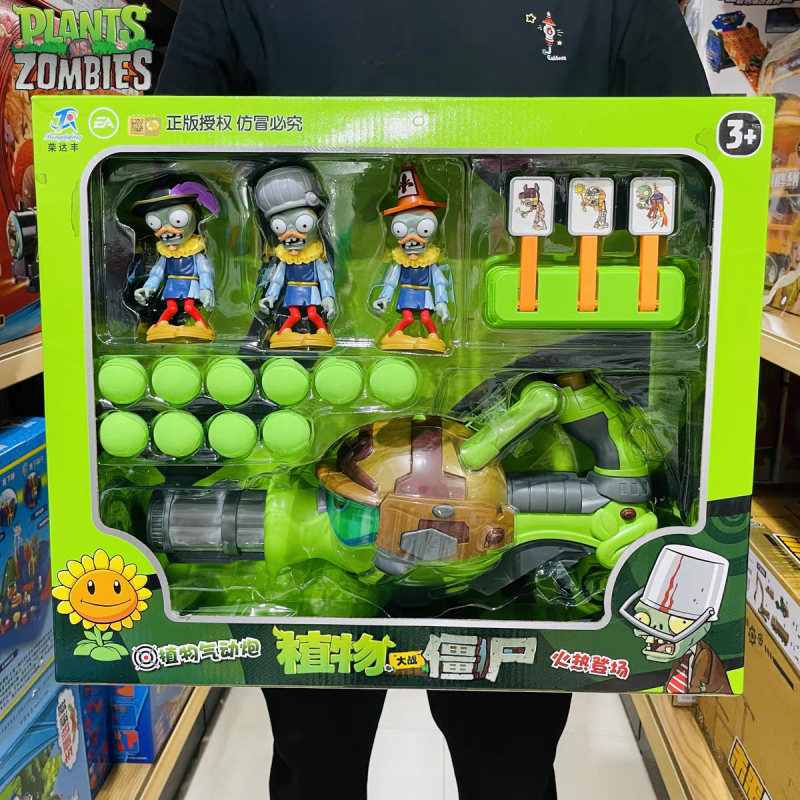 New Plant Parent - New Plants Vs. Zombies Gatling Peashooter