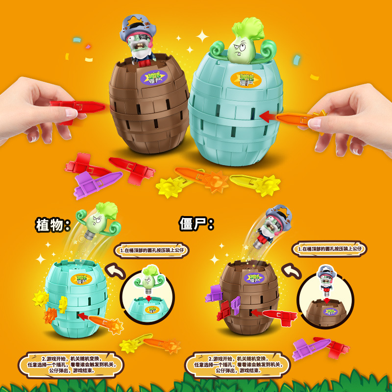 Hot New Plants Vs. Zombies Pir - New Plant Parent incelemesi ve fiyatı