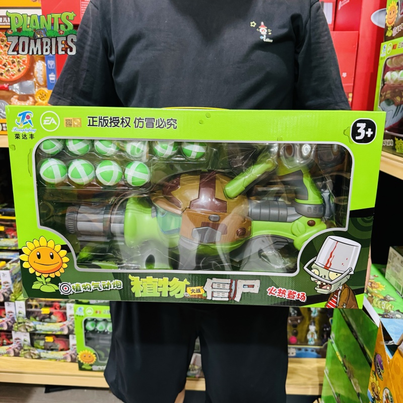 New Plants Vs. Zombies Gatling - New Plant Parent incelemesi ve fiyatı