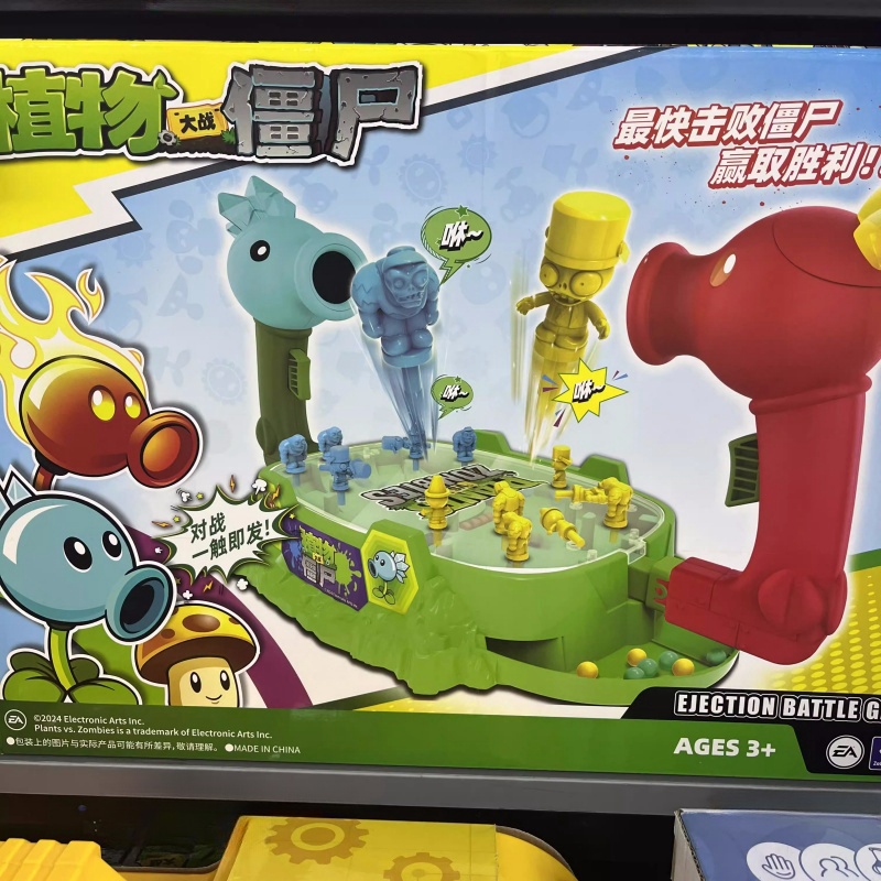 2025 New Plants Vs. Zombies Sh - New Plant Parent incelemesi ve fiyatı