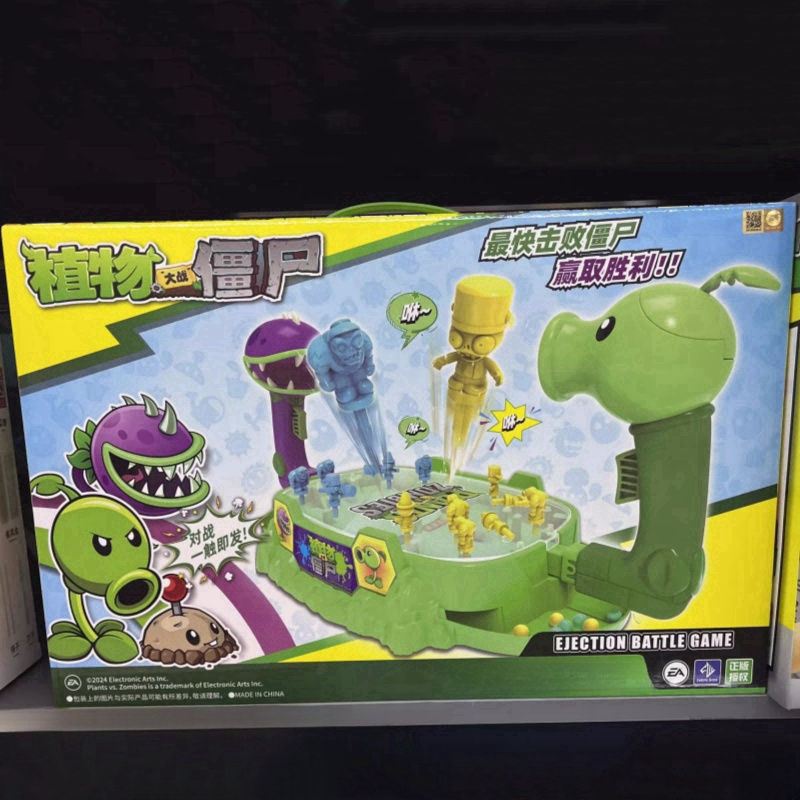 2025 New Plants Vs. Zombies Sh - New Plant Parent incelemesi ve fiyatı